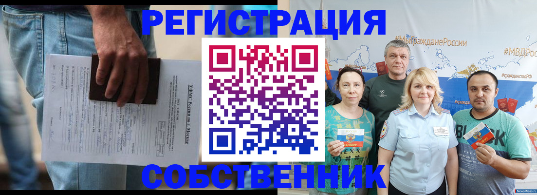регистрация для дет. сада в Покачах